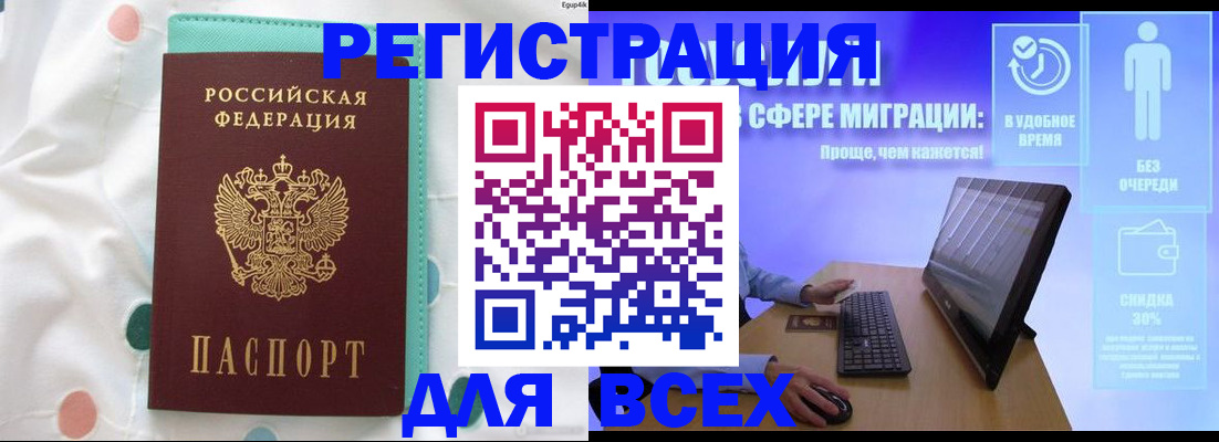 пропишу в квартире в Медвежьегорске