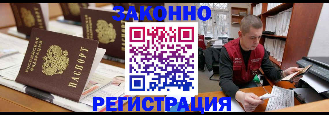 регистрация для школы в Медвежьегорске